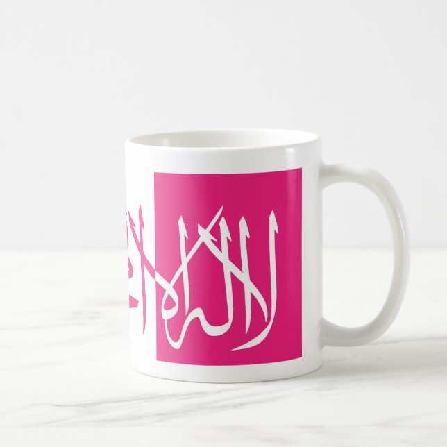 Lailahailallah Shahada - Rosa u. Weiß Kaffeetasse (Rechts)
