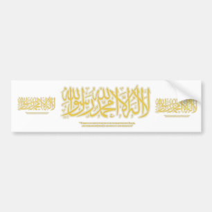 LailahailAllah- shahadah - Autoaufkleber