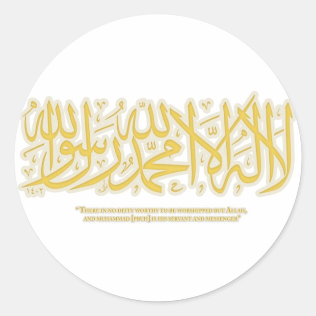 LailahailAllah-shahadah - Sticker (Vorderseite)
