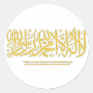 LailahailAllah- shahadah - Sticker