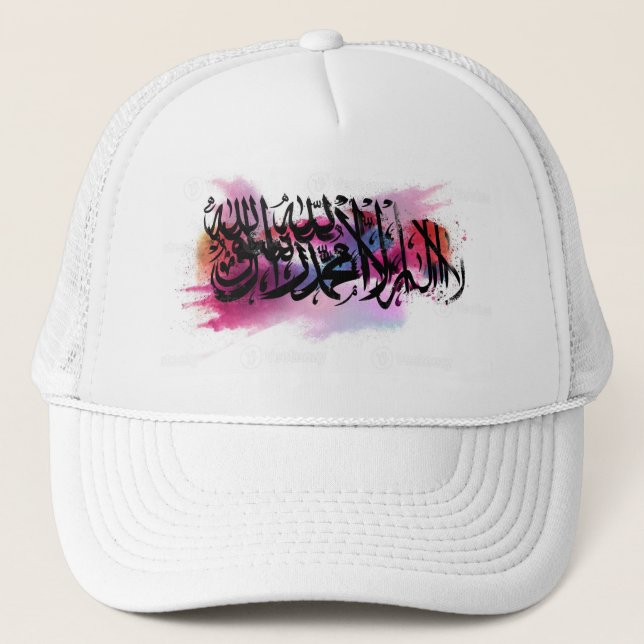 Lailahaillallah muhamad rasullah design casquette (Devant)