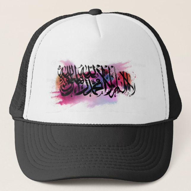 Lailahaillallah muhamad rasulullah Liebesquote Truckerkappe (Vorderseite)