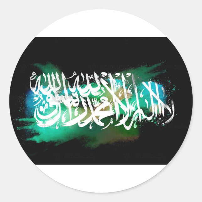 Lailahaillallah muhamad rasulullah runder aufkleber (Vorderseite)
