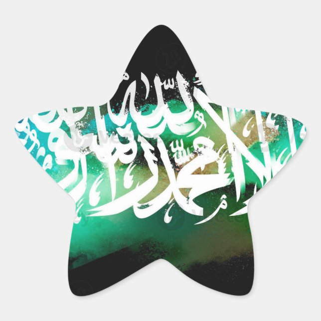 Lailahaillallah muhamad rasulullah  Stern-Aufkleber (Vorderseite)