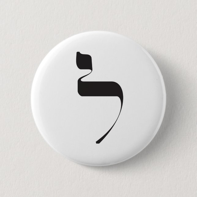 Lamed Button (Vorderseite)