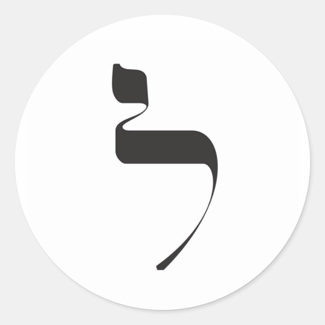 Lamed Sticker (Vorderseite)