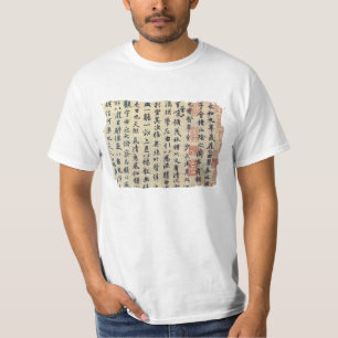 Lan tönen Xu (兰亭序) durch Wang XI Zhi (王 T-Shirt