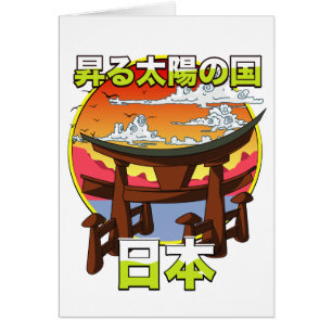 Land der aufgehenden Sonne Japans Tor Torii