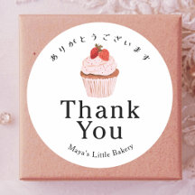 Ländliche Süße Erdbeeren-Cupcake-Bäckerei Dankesch