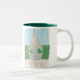 Lange Akademie Tu (mit name_chinese) Zweifarbige Tasse