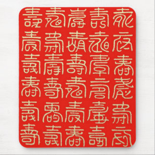 Langes Leben (alles Gute zum Geburtstag) Mousepad