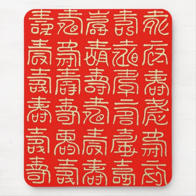 Langes Leben (alles Gute zum Geburtstag) Mousepad (Vorne)