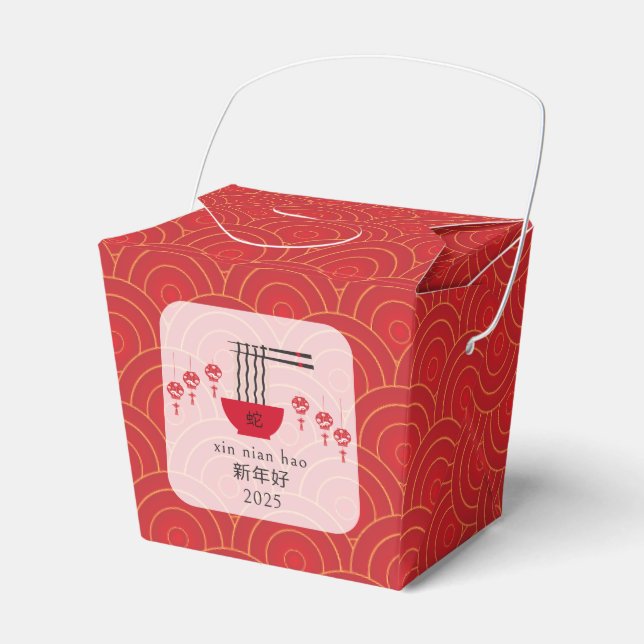 Langlebigkeit Noodles Gutes Glück für das chinesis Geschenkschachtel (Vorderseite)