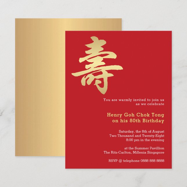 Langlebigkeit (Shou) chinesische Einladung zum Geb (Vorne/Hinten)
