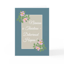 Langue galloise Chien Rose Grand-parents Carte de 