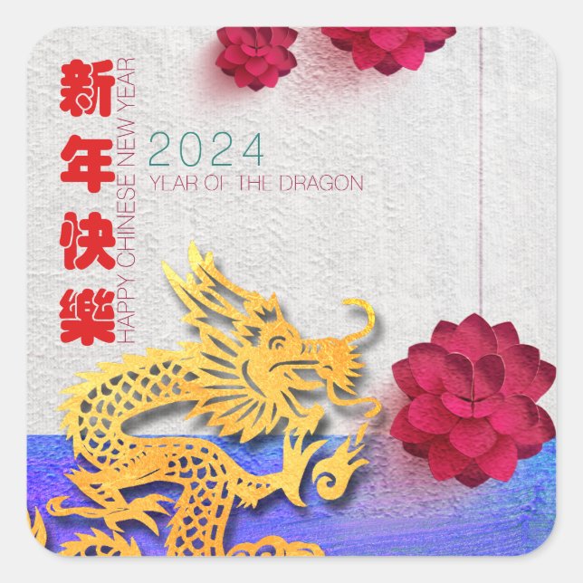 Lantern Blume Chinesischer Drache Neujahr 2024 SqS Quadratischer Aufkleber (Vorderseite)