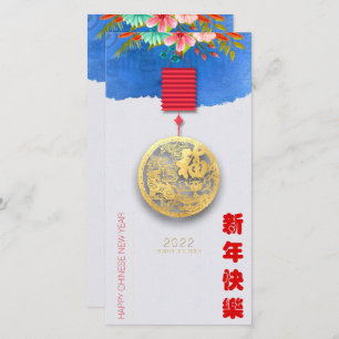 Lantern Chinesisches Wasser Tiger Neujahr 2022 VTC