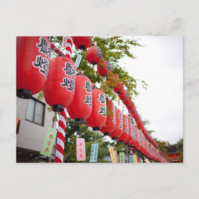 Lanterns II Postkarte (Vorderseite)