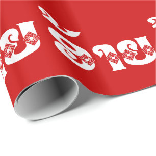 Lao Brother - ອ້ າ / Ai - Laotian / Laos Sprache Geschenkpapier