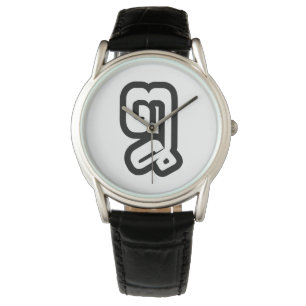 Lao / Laos Number Acht / 8 / ໘ (Bad/Paet) Laotian Armbanduhr