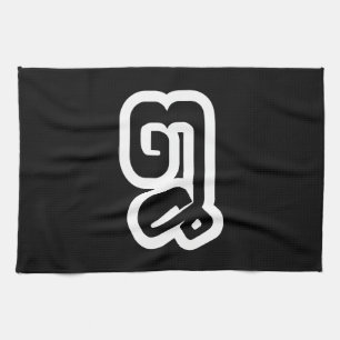 Lao / Laos Number Acht / 8 / ໘ (Bad/Paet) Laotian Geschirrtuch