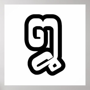 Lao / Laos Number Acht / 8 / ໘ (Bad/Paet) Laotian Poster
