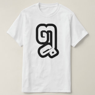 Lao / Laos Number Acht / 8 / ໘ (Bad/Paet) Laotian T-Shirt