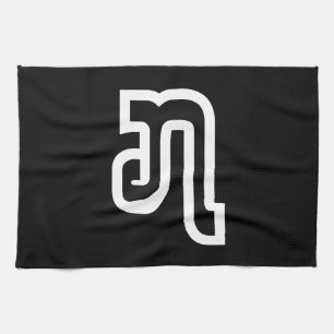 Lao / Laos Number Sieben / 7 / ໗ (Jet/Chet) Laotia Geschirrtuch