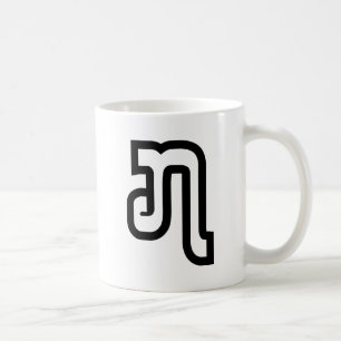 Lao / Laos Number Sieben / 7 / ໗ (Jet/Chet) Laotia Kaffeetasse