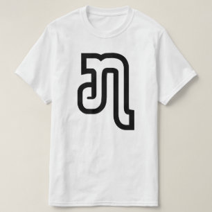 Lao / Laos Number Sieben / 7 / ໗ (Jet/Chet) Laotia T-Shirt