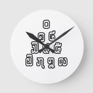 Lao / Laos Numbers Pyramid Laotian Language Script Runde Wanduhr