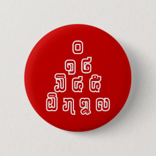 Lao / Laos Numbers Pyramid Laotian Sprachskript Button