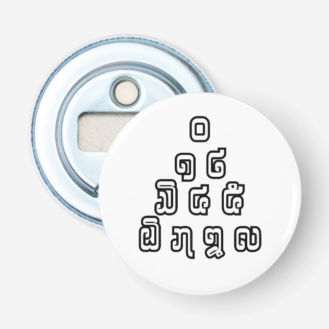 Lao / Laos Numbers Pyramid Laotian Sprachskript Flaschenöffner (Vorderseite)