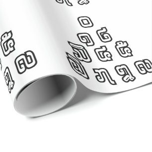 Lao / Laos Numbers Pyramid Laotian Sprachskript Geschenkpapier
