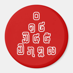 Lao / Laos Numbers Pyramid Laotian Sprachskript Magnet