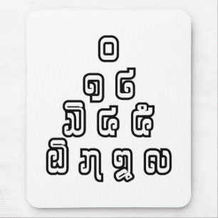 Lao / Laos Numbers Pyramid Laotian Sprachskript Mousepad