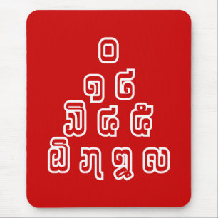 Lao / Laos Numbers Pyramid Laotian Sprachskript Mousepad