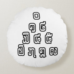 Lao / Laos Numbers Pyramid Laotian Sprachskript Rundes Kissen