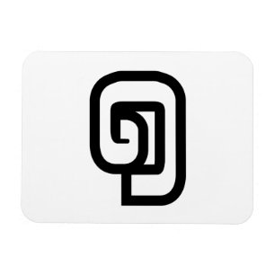 Lao / Laos Nummer 1 / 1 / ໑ (Nung/Nueng) Laotian Magnet