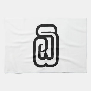 Lao / Laos Nummer 6 / 6 / ໖ (Ho/Hok) Laotian Geschirrtuch