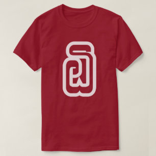 Lao / Laos Nummer 6 / 6 / ໖ (Ho/Hok) Laotian T-Shirt