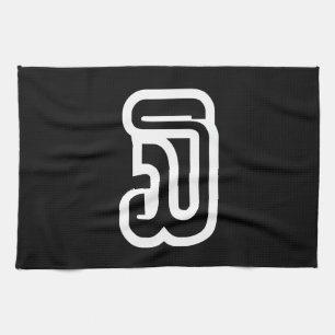 Lao / Laos Nummer drei / 3 / ໓ (Sam) Laotian Geschirrtuch