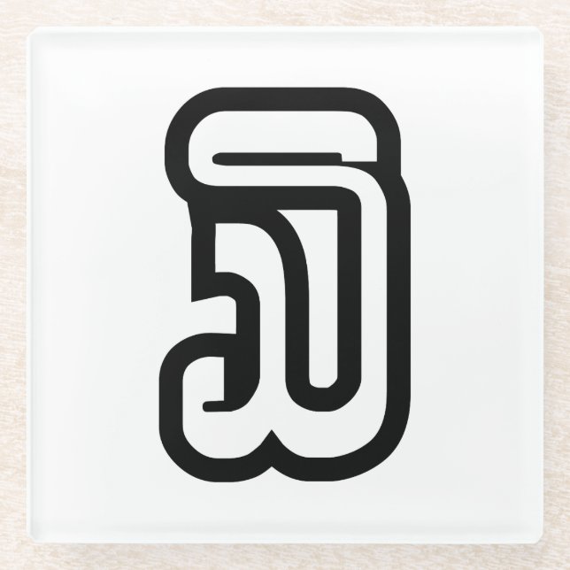 Lao / Laos Nummer drei / 3 / ໓ (Sam) Laotian Glasuntersetzer (Vorderseite)