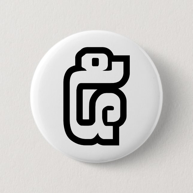 Lao / Laos Nummer fünf / 5 / ໕ (Haa/ha) Laotisch Button (Vorderseite)