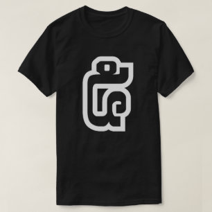 Lao / Laos Nummer fünf / 5 / ໕ (Haa/ha) Laotisch T-Shirt