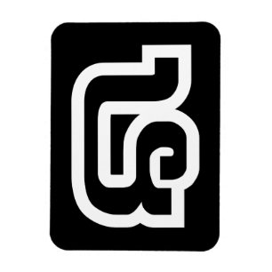 Lao / Laos Nummer Vier / 4 / ໔ (siehe/Si) Laotian Magnet