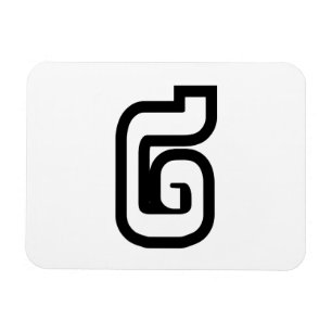 Lao / Laos Nummer Zwei / 2 / ໒ (Song) Laotian Magnet