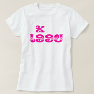 Lao-Schwester - ເອື້ອຍ  / Euony - Laotisch / Laos T-Shirt