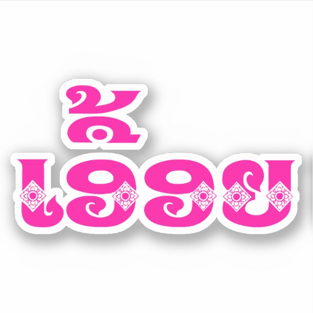 Lao Sister - ເ ອື້ ອ / Euony - Laotian / Laos Aufkleber (Vorderseite)