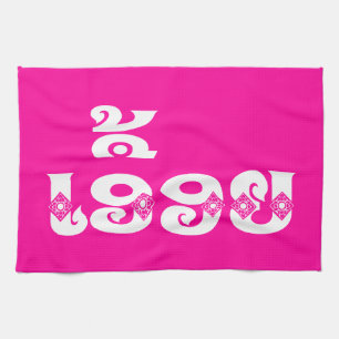 Lao Sister - ເ ອື້ ອ / Euony - Laotian / Laos Geschirrtuch